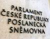Имммиграция в Чехию: новости - иностранцы пока не могут свободно купить недвижимость в Чехии на свой паспорт